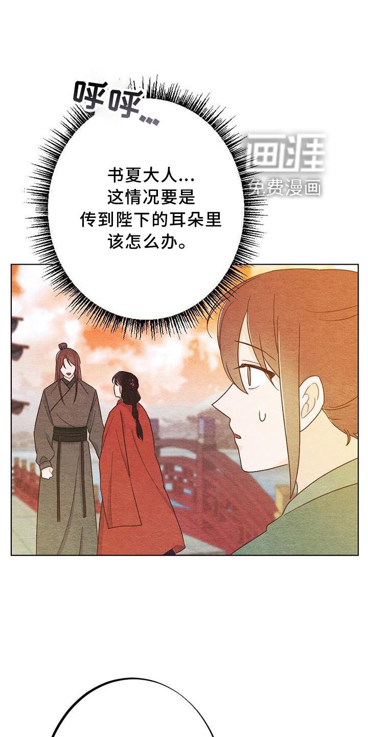 第26章：向往