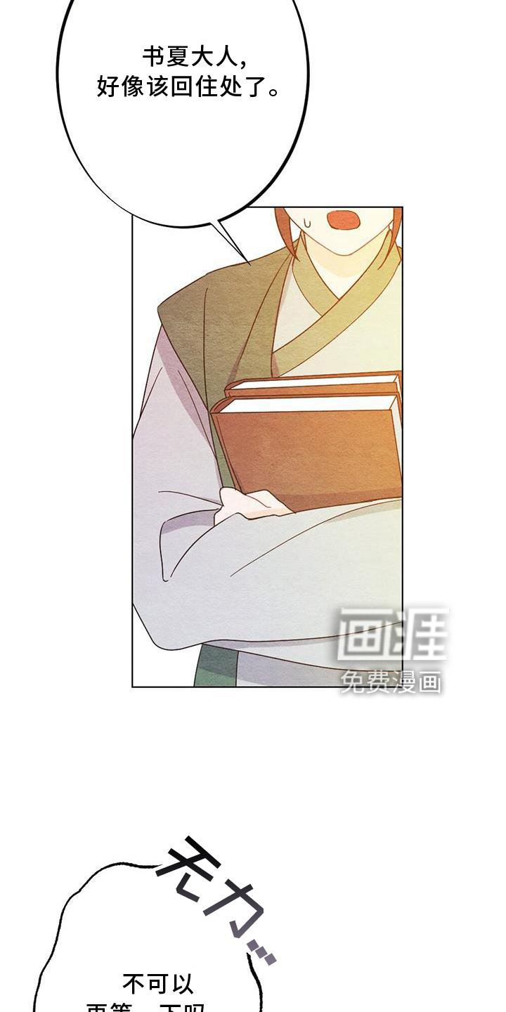 第26章：向往