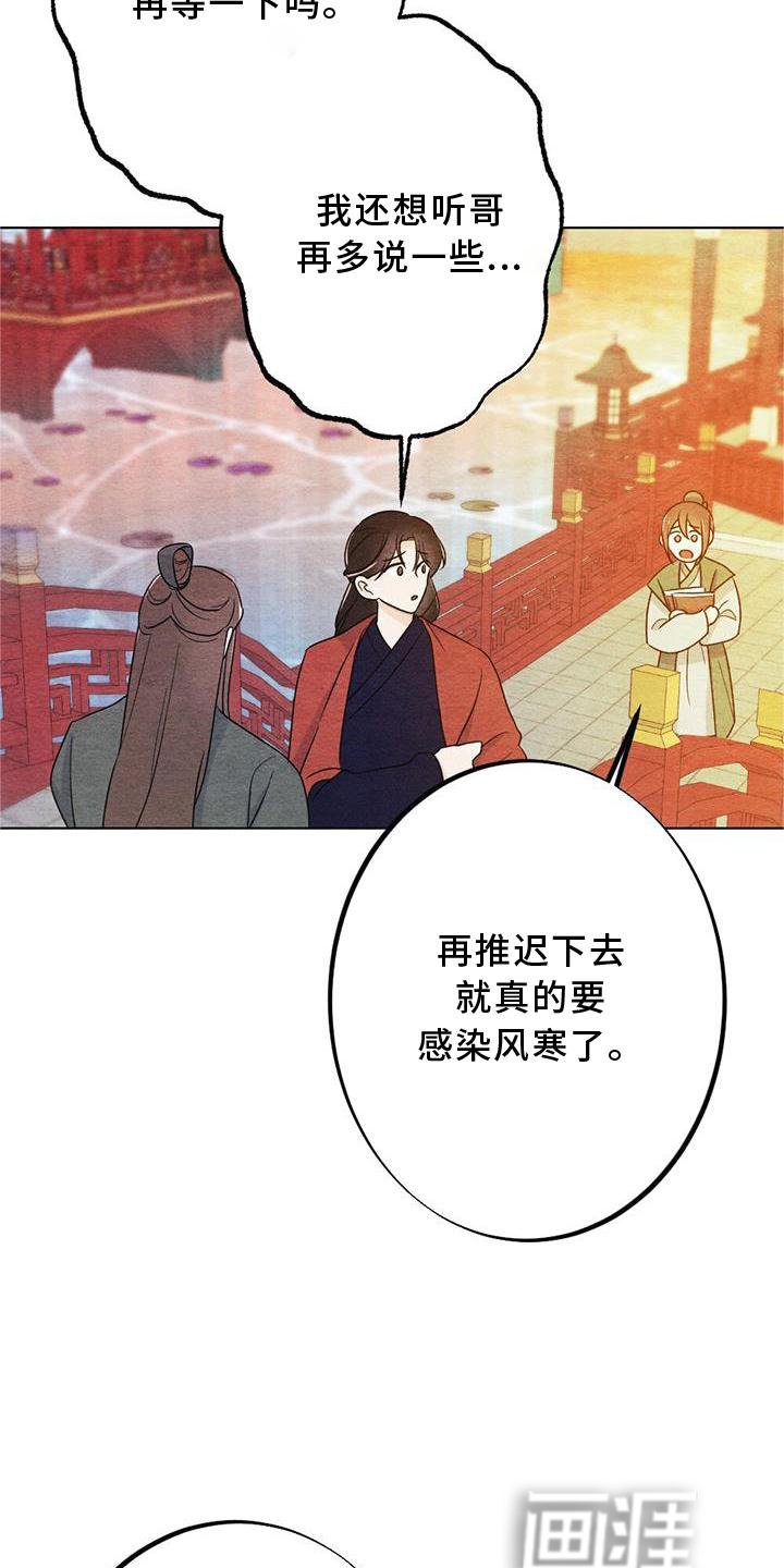 第26章：向往
