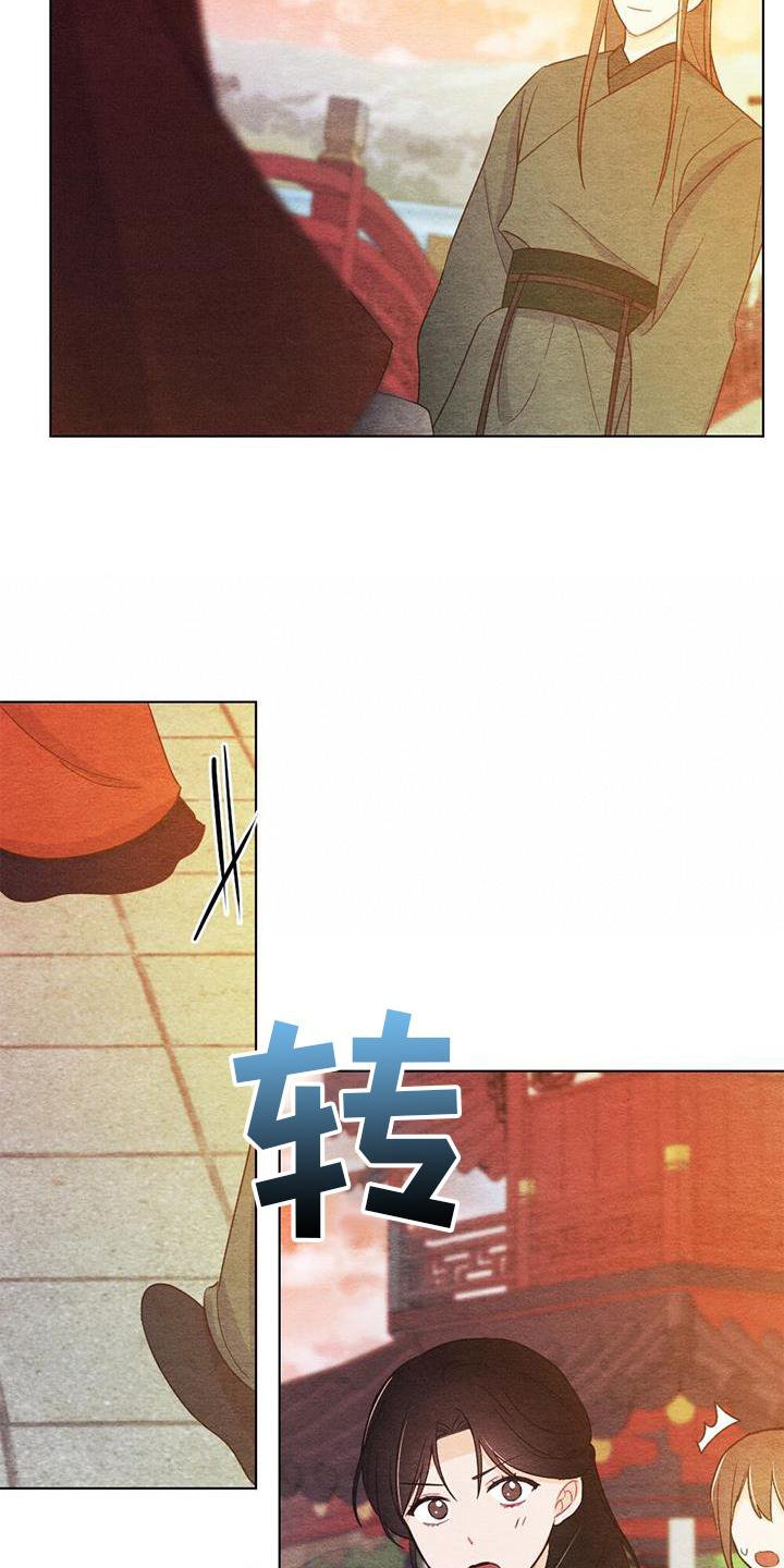 第26章：向往