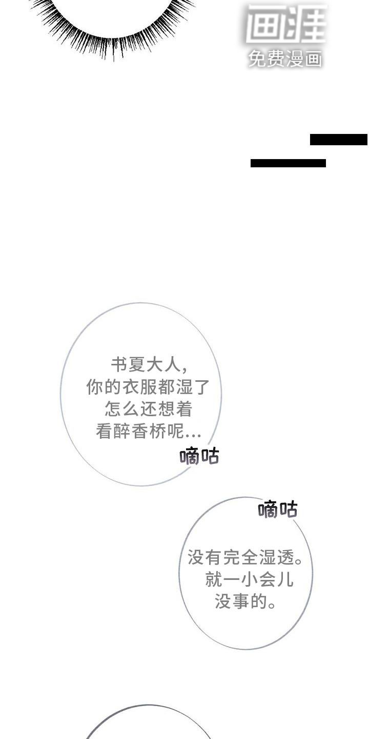 第26章：向往