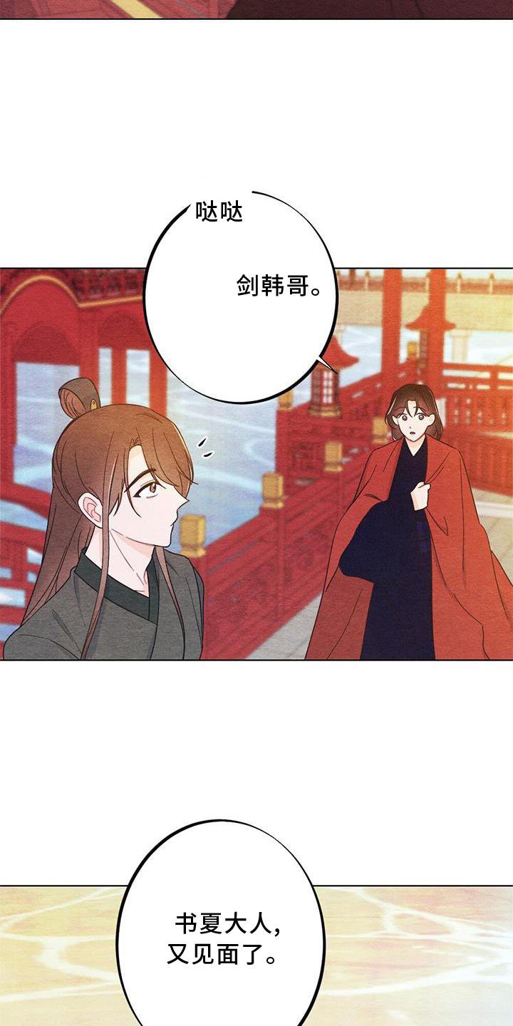 第26章：向往