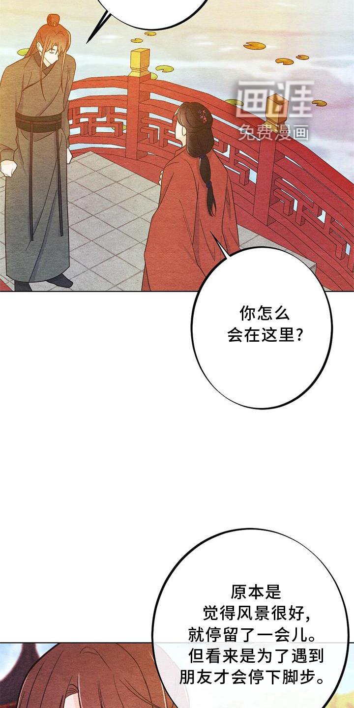 第26章：向往