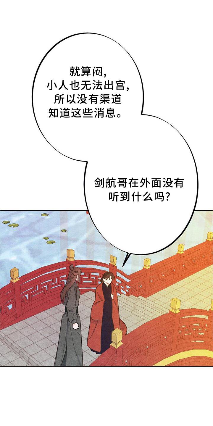 第26章：向往