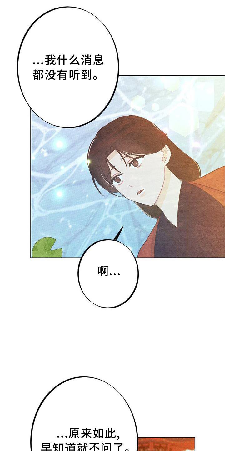 第26章：向往