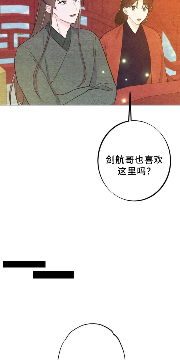 第26章：向往