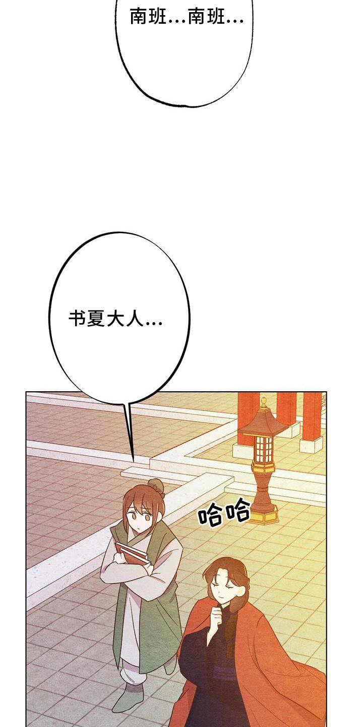 第26章：向往