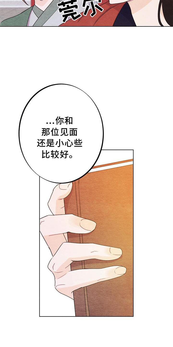 第26章：向往