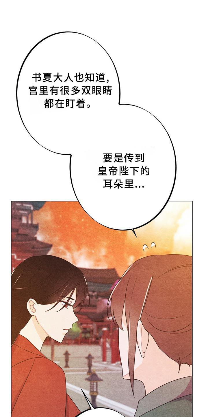 第26章：向往