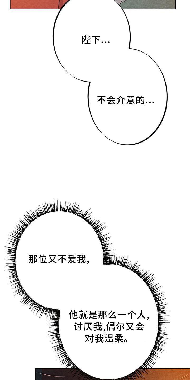 第26章：向往