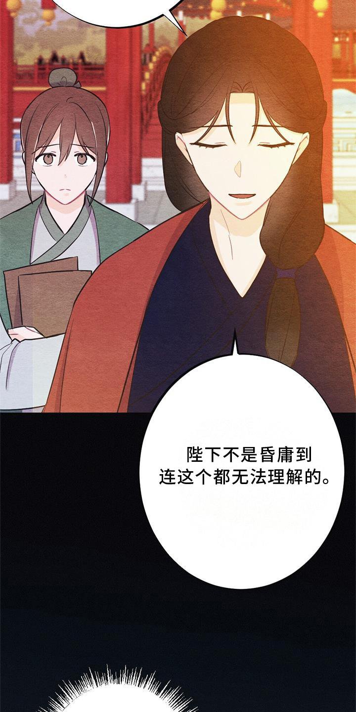 第26章：向往