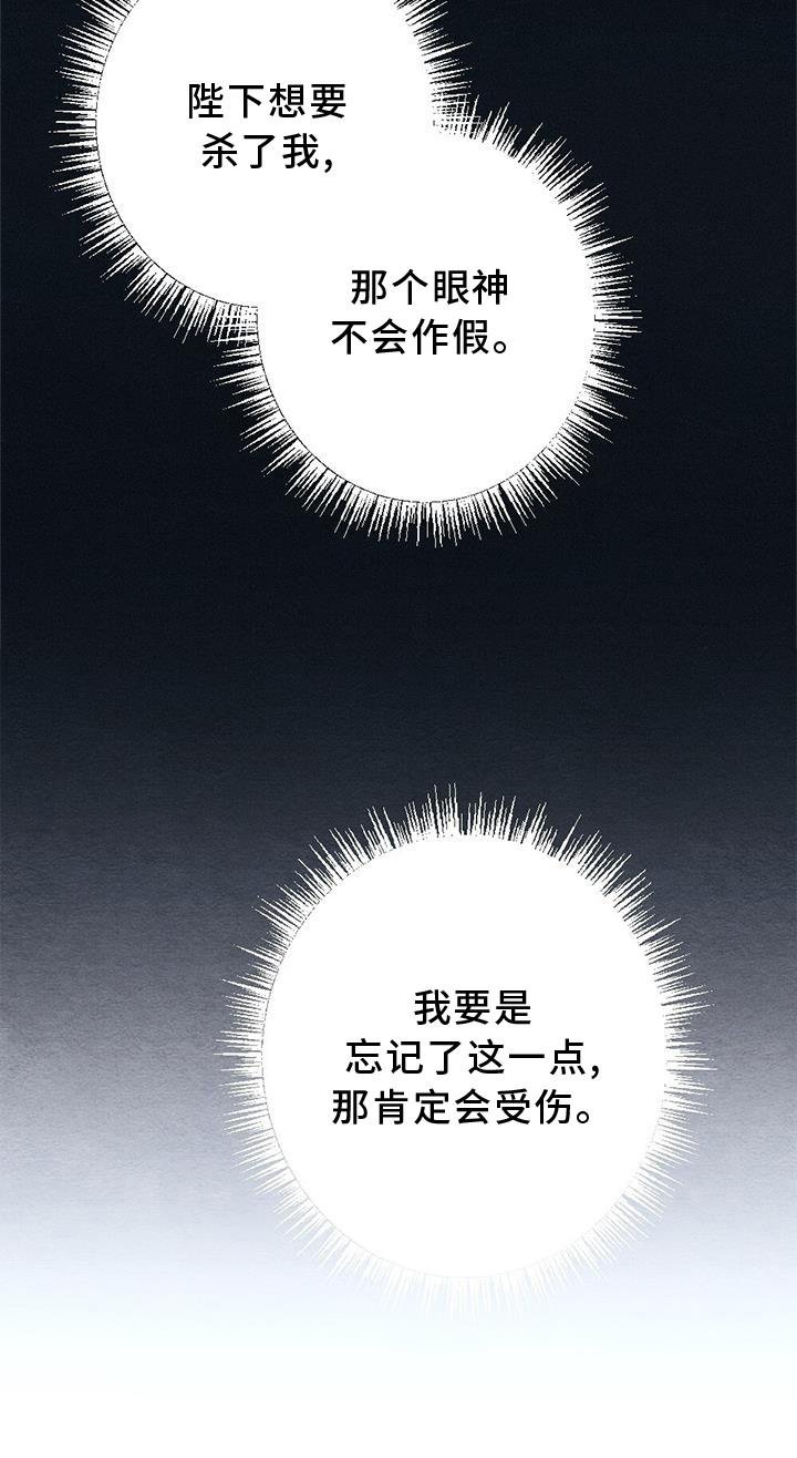 第26章：向往