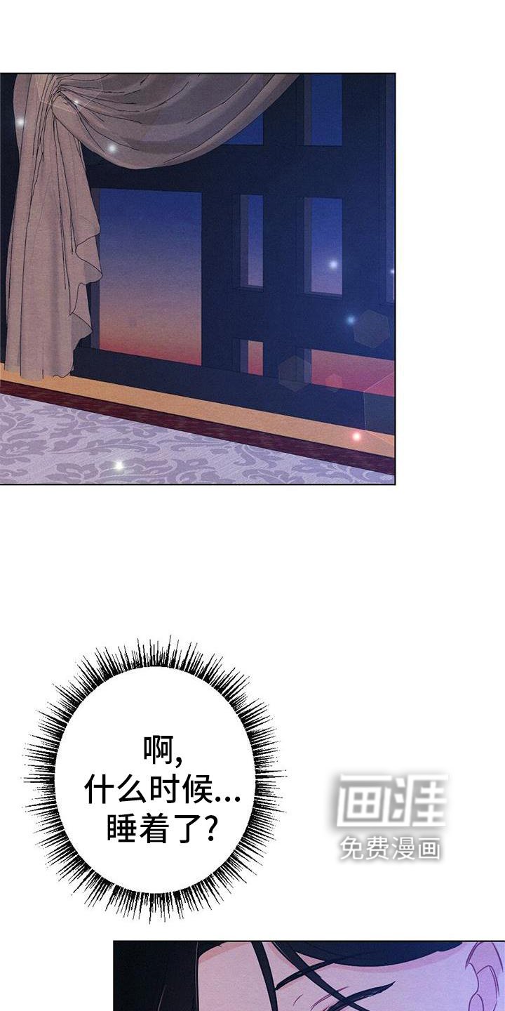 第27章：陪伴