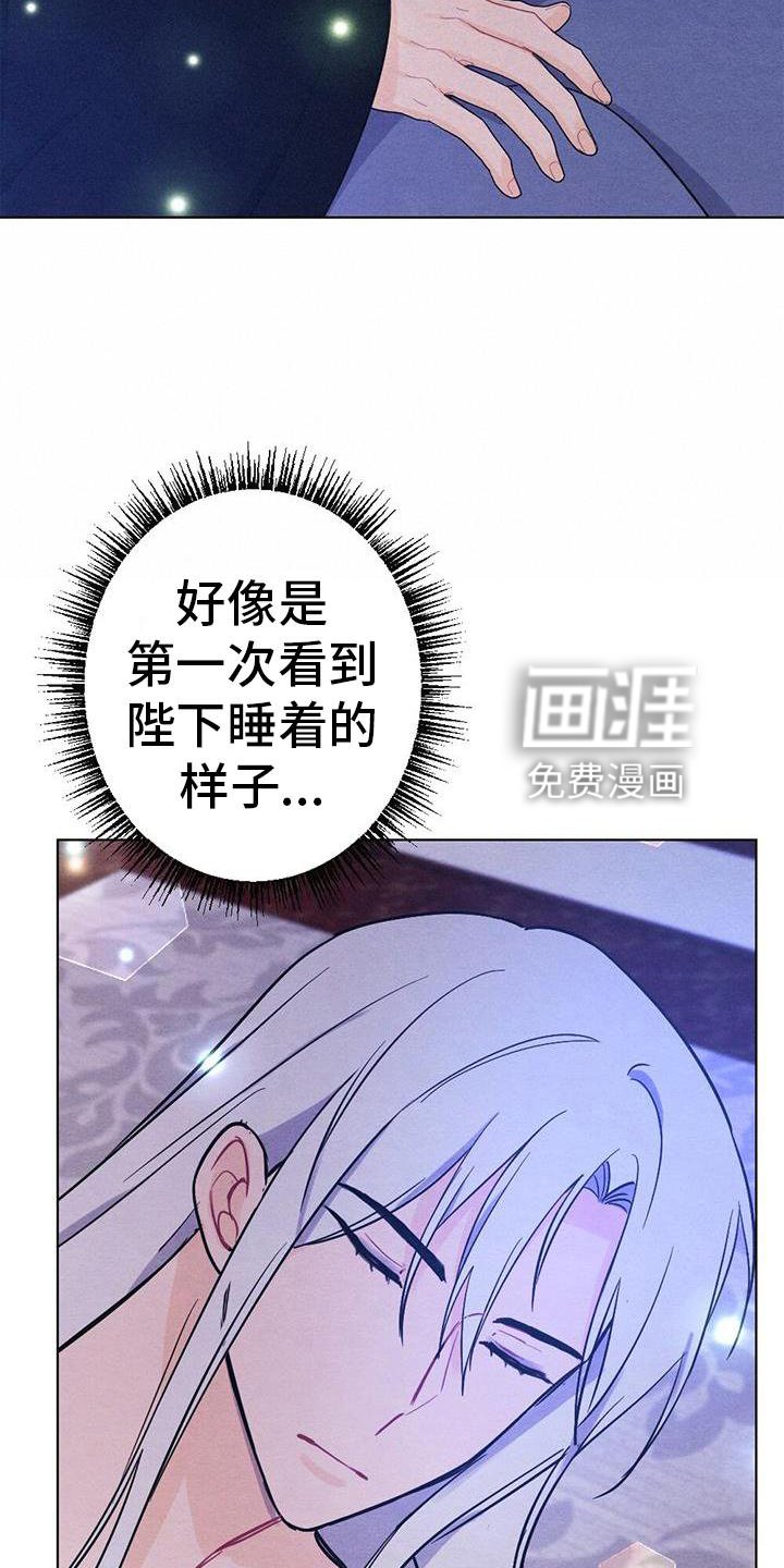 第27章：陪伴