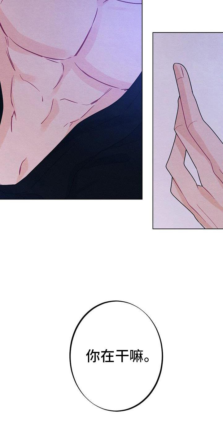第27章：陪伴