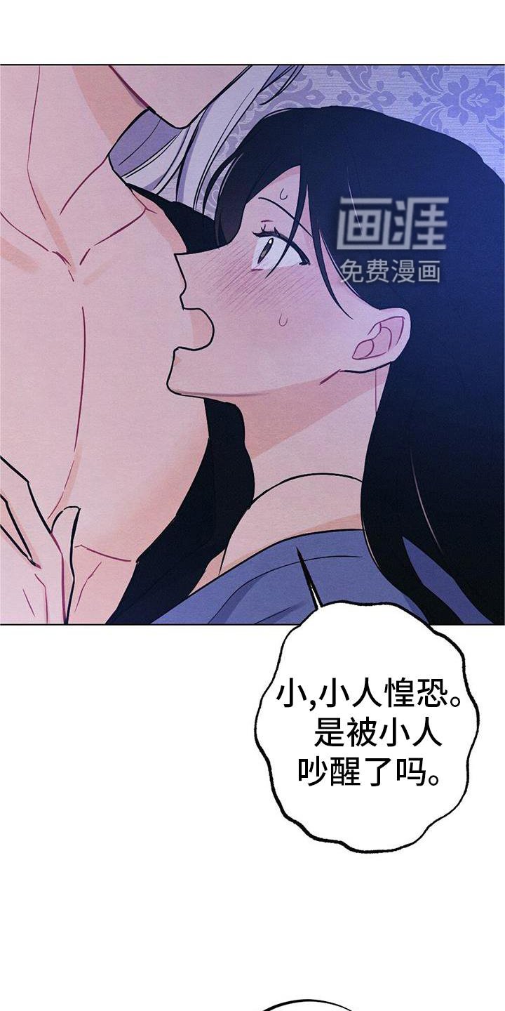第27章：陪伴