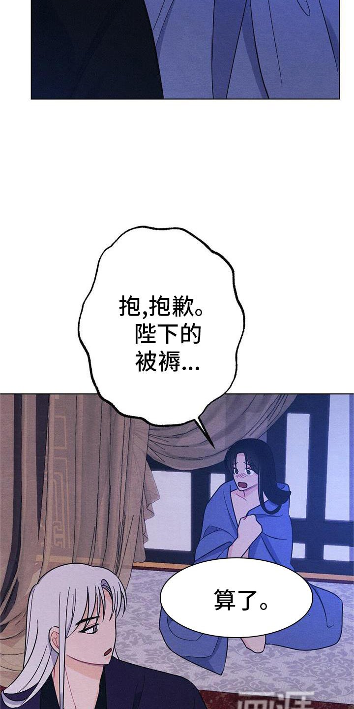 第27章：陪伴