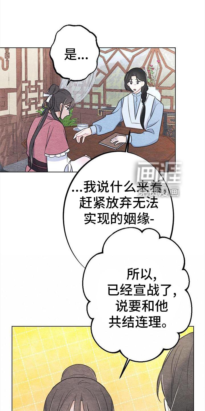 第28章：怎么办