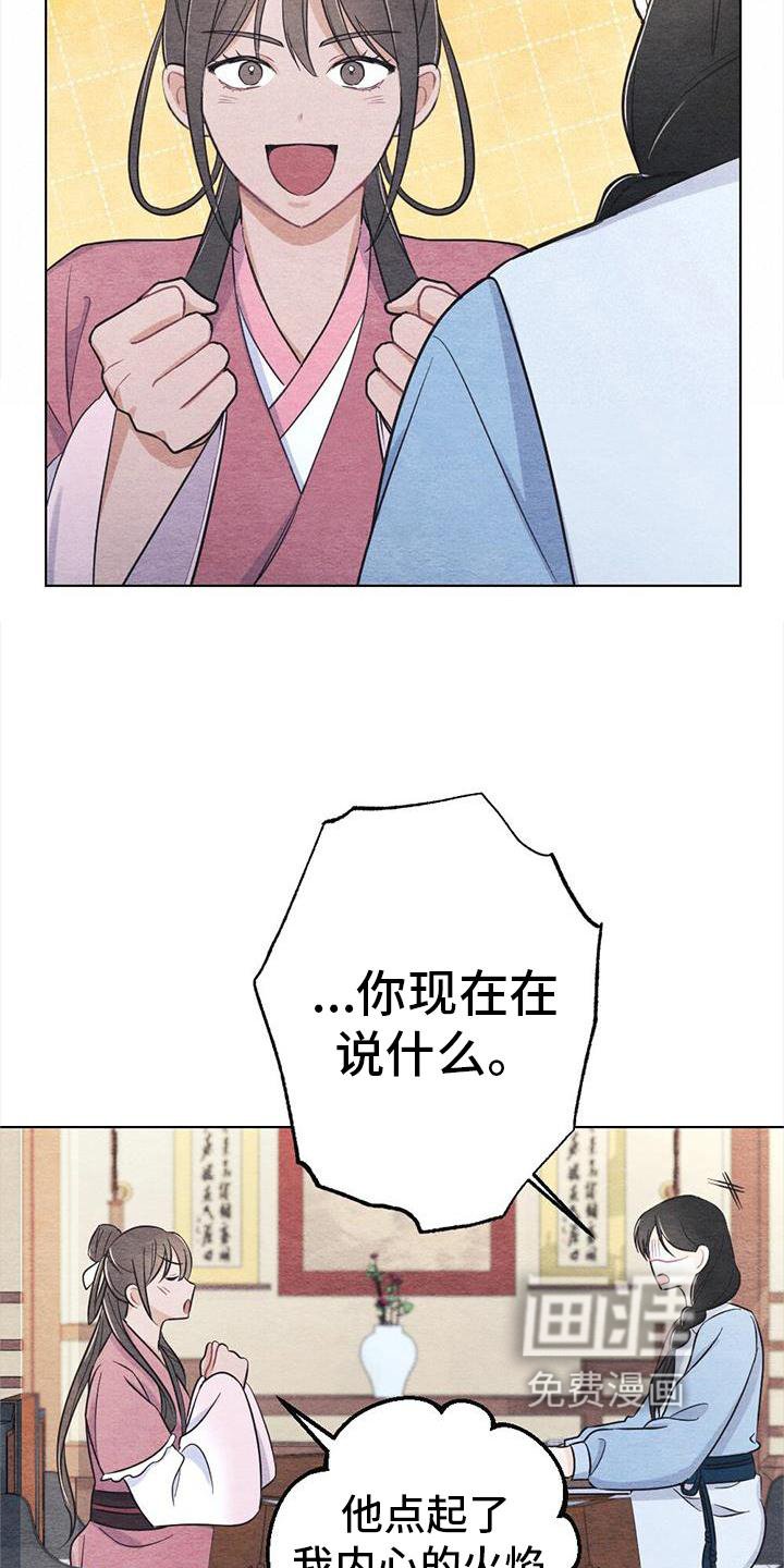 第28章：怎么办