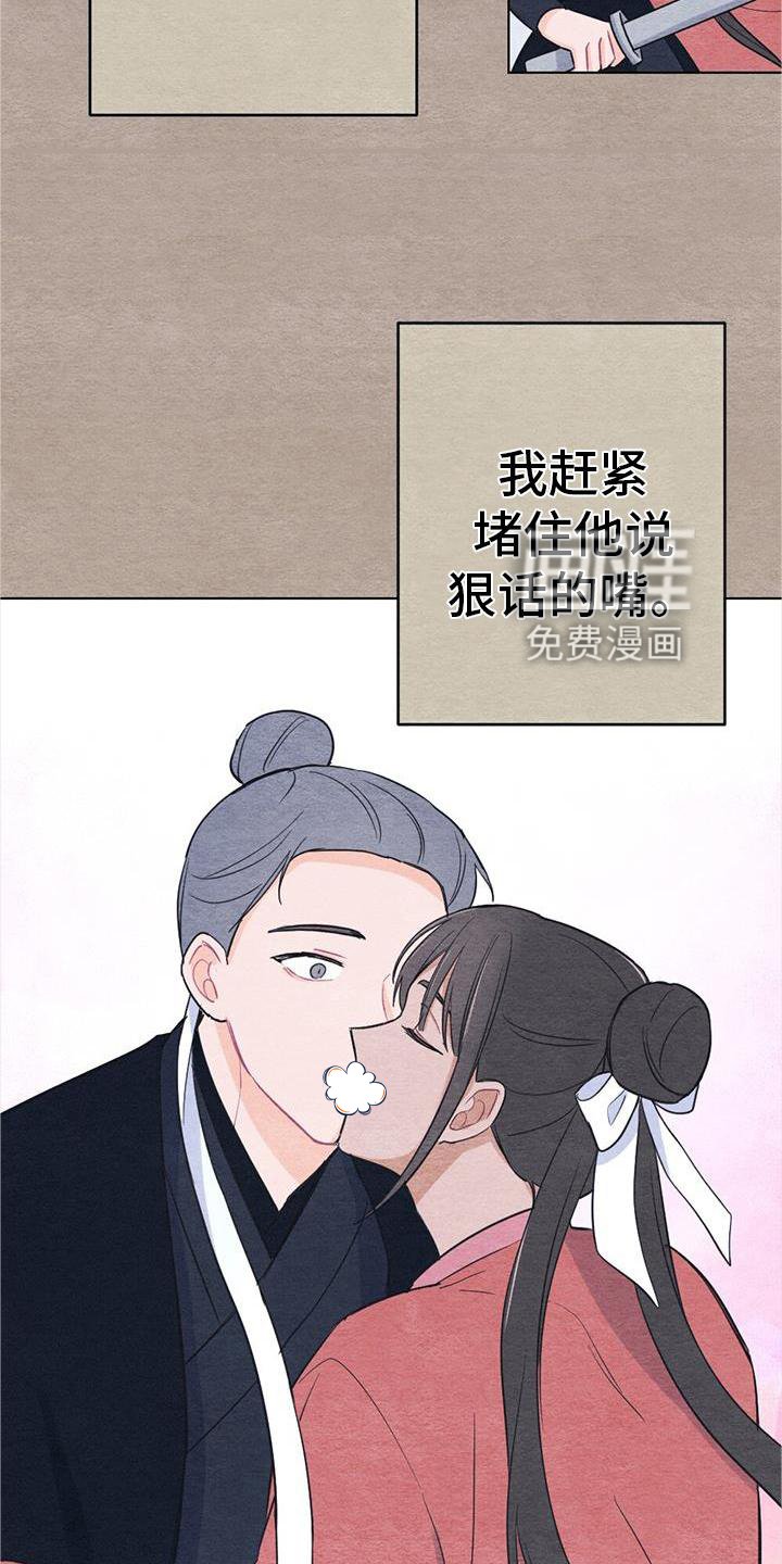 第28章：怎么办