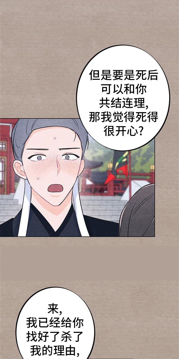 第28章：怎么办