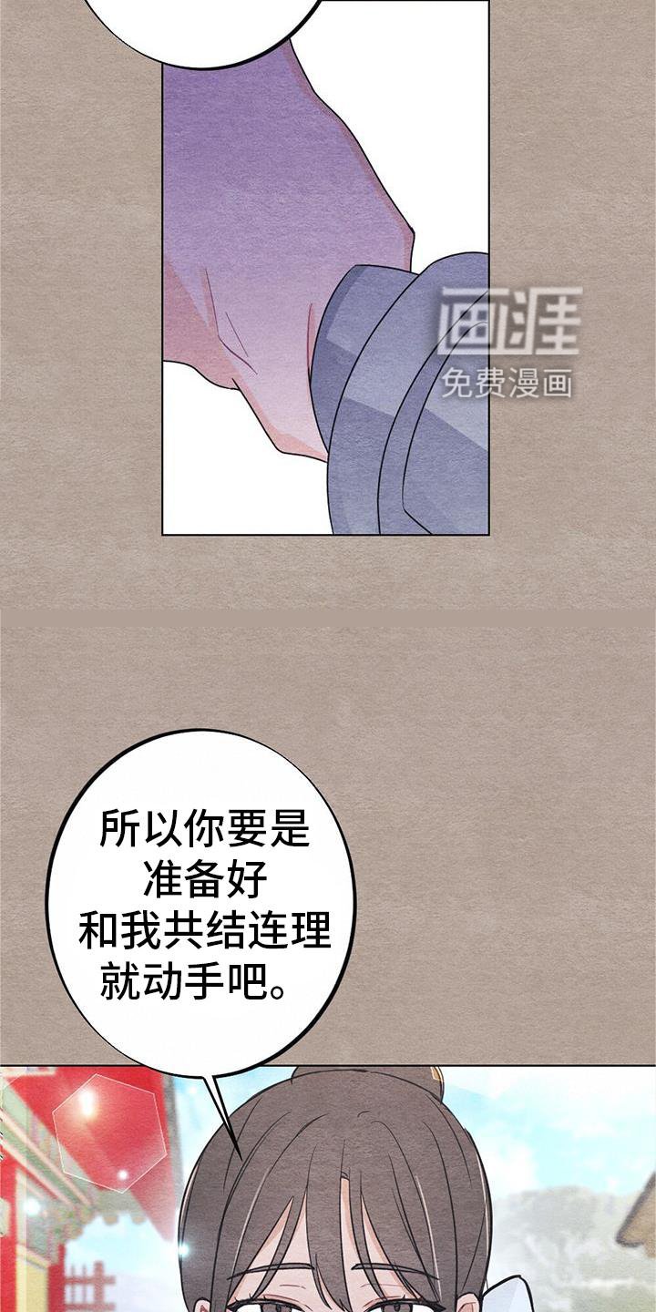 第28章：怎么办