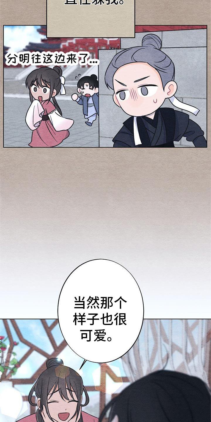 第28章：怎么办