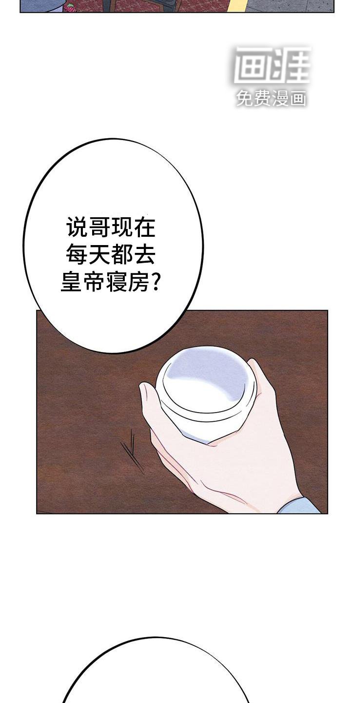 第28章：怎么办