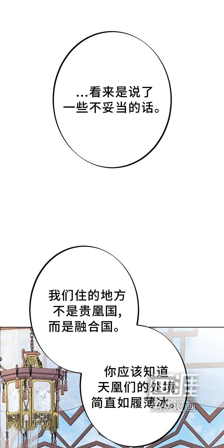 第29章：来信