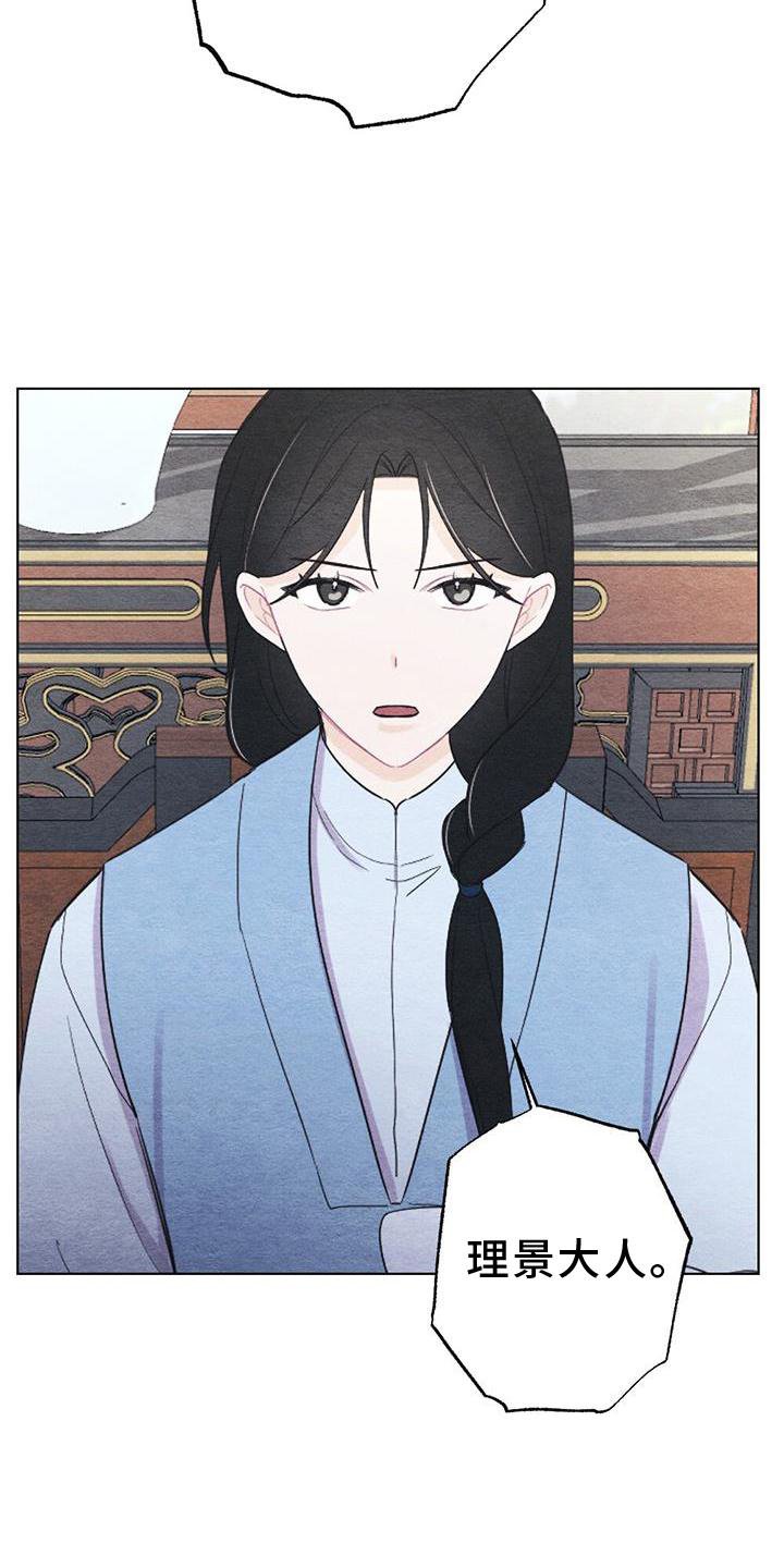 第29章：来信