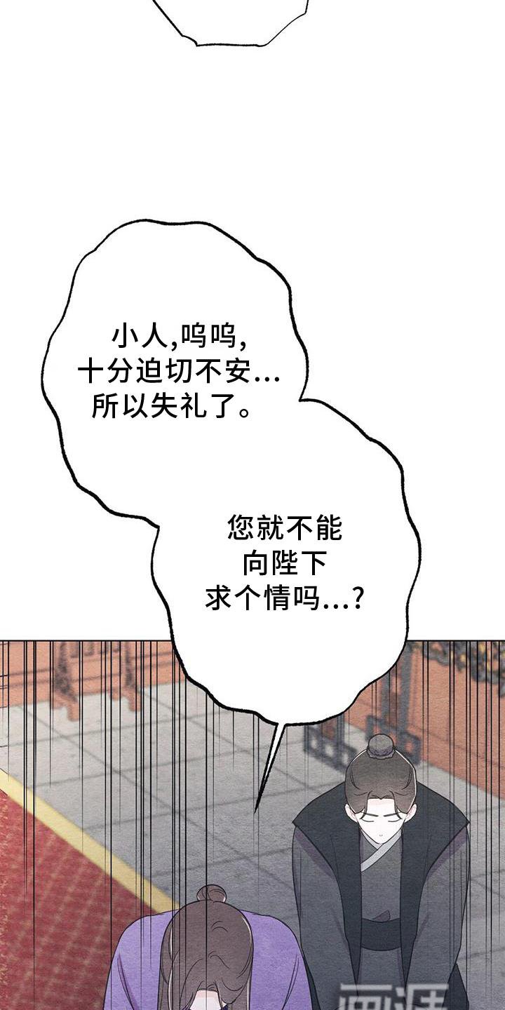 第29章：来信
