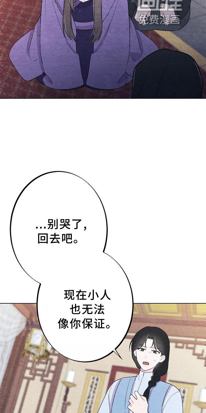 第29章：来信