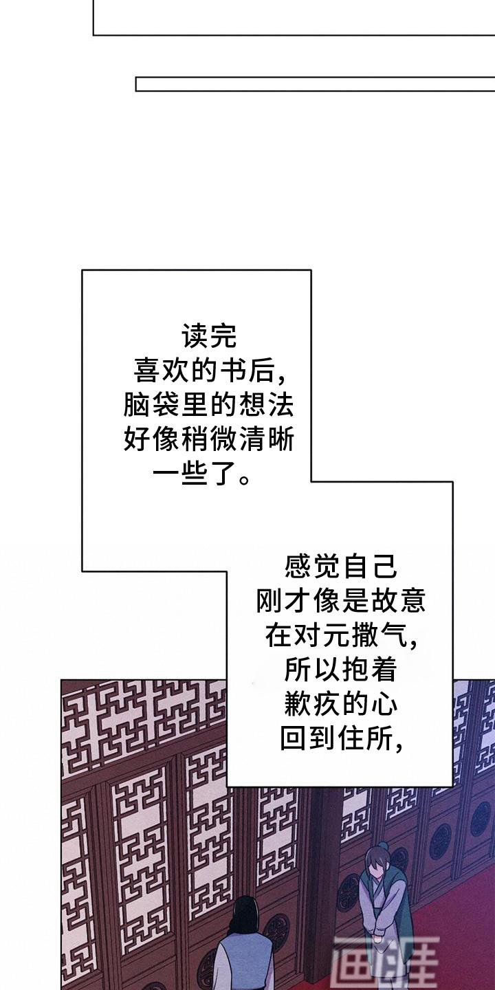 第29章：来信