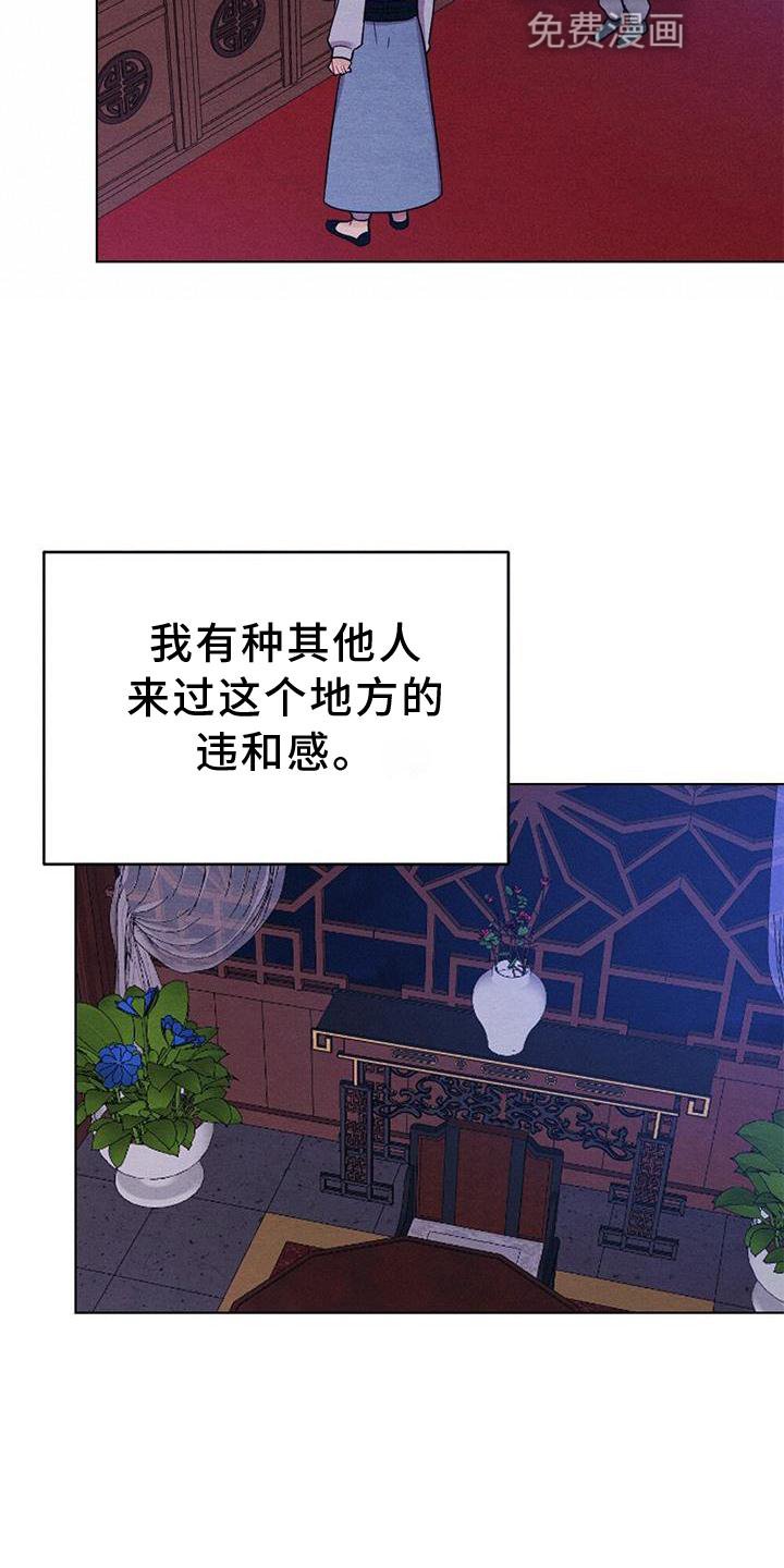 第29章：来信