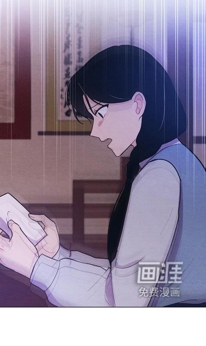 第29章：来信