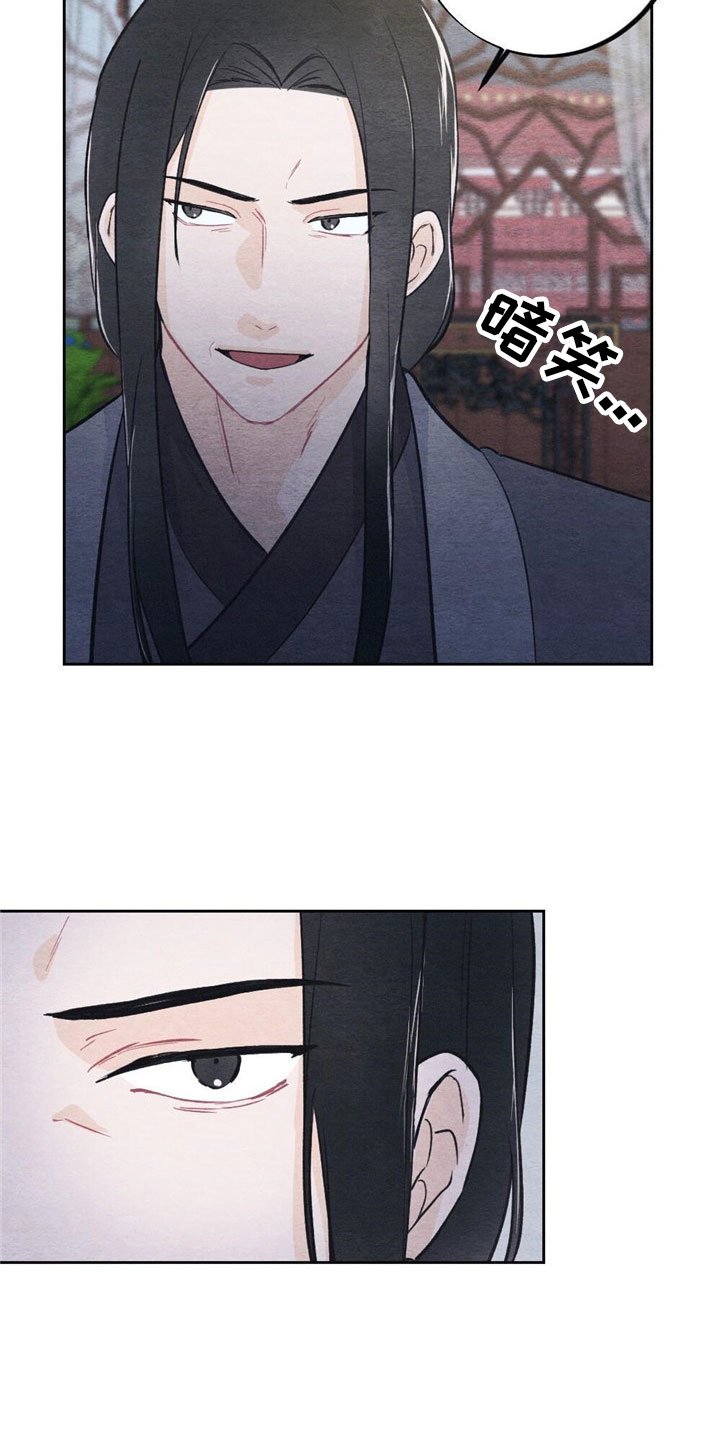 第3章：银狼族