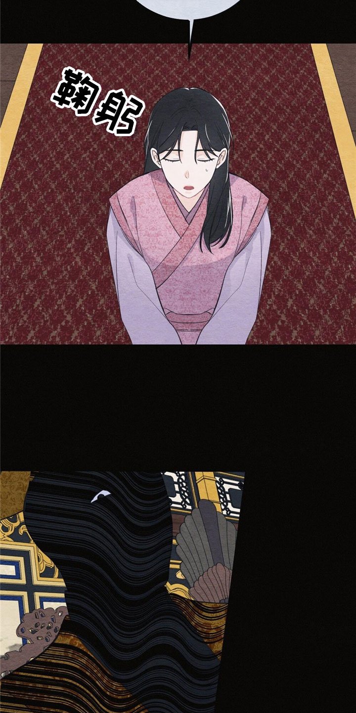 第3章：银狼族