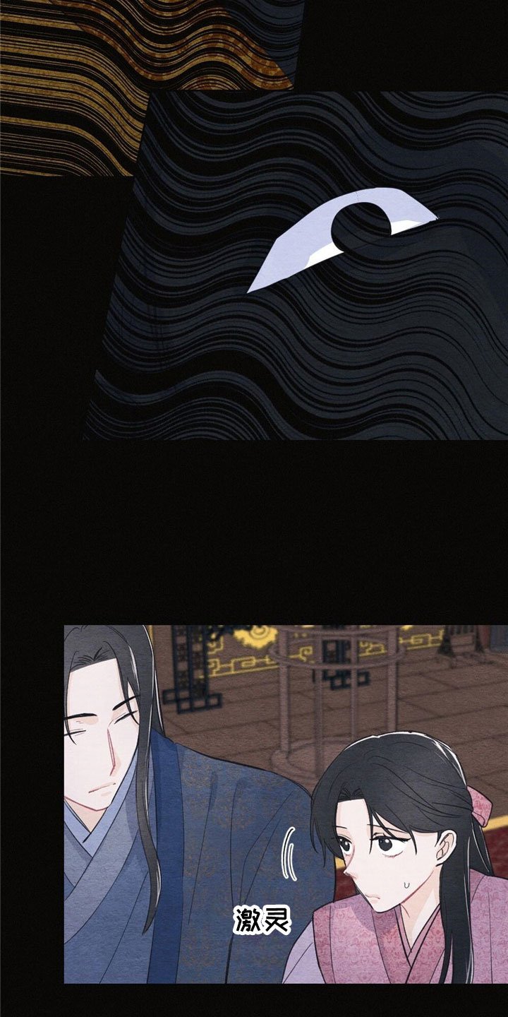 第3章：银狼族