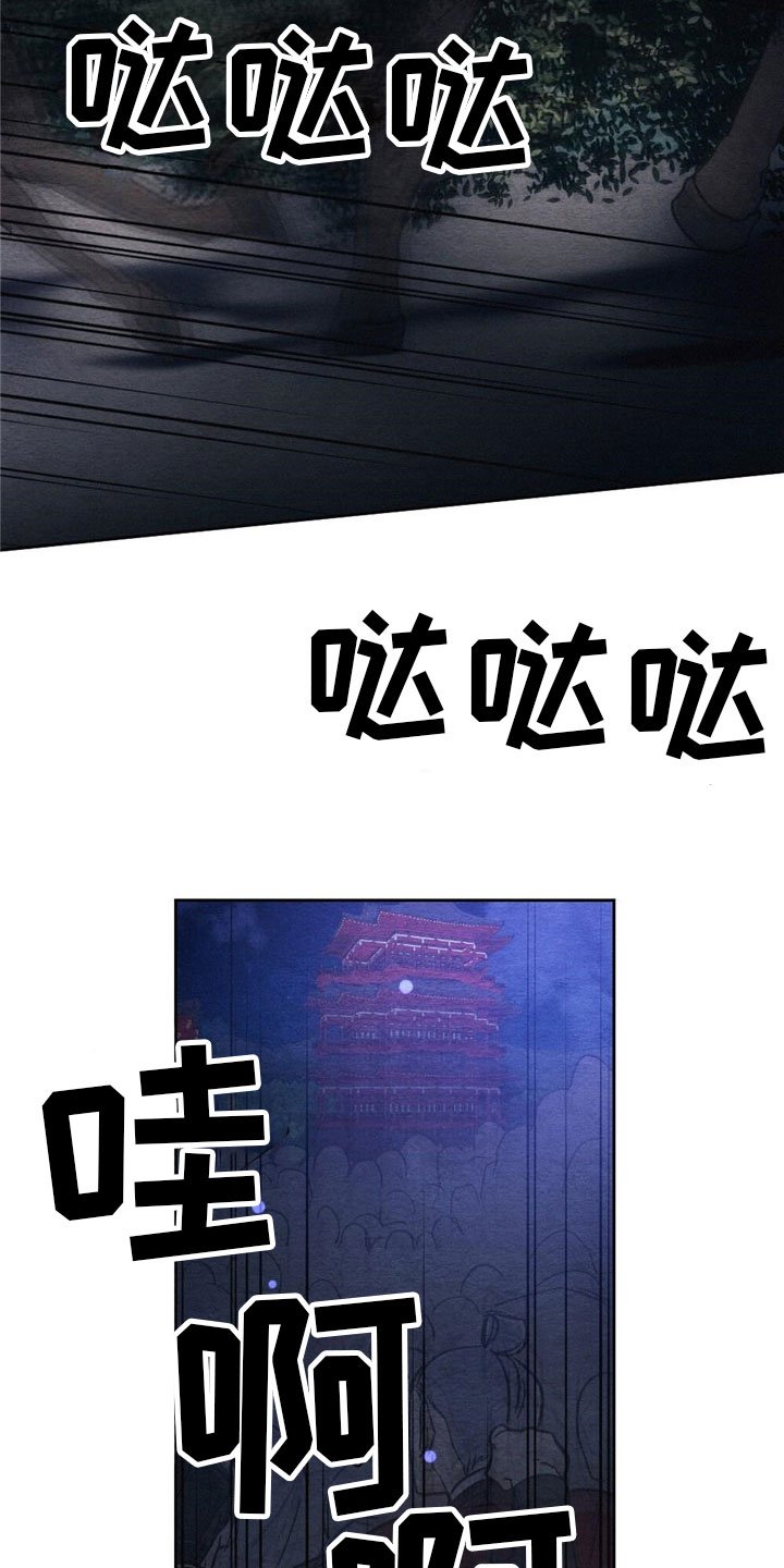 第3章：银狼族