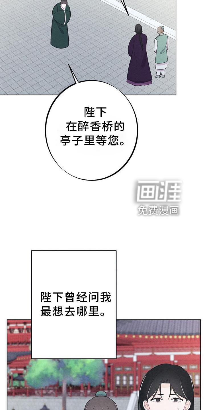 第30章：生气