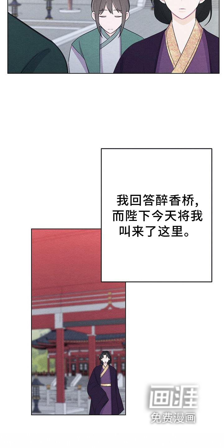 第30章：生气