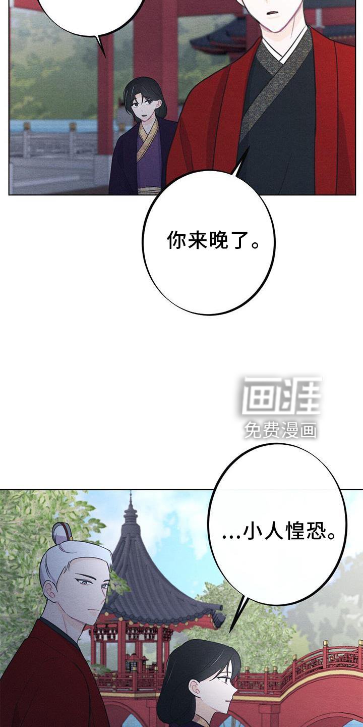 第30章：生气