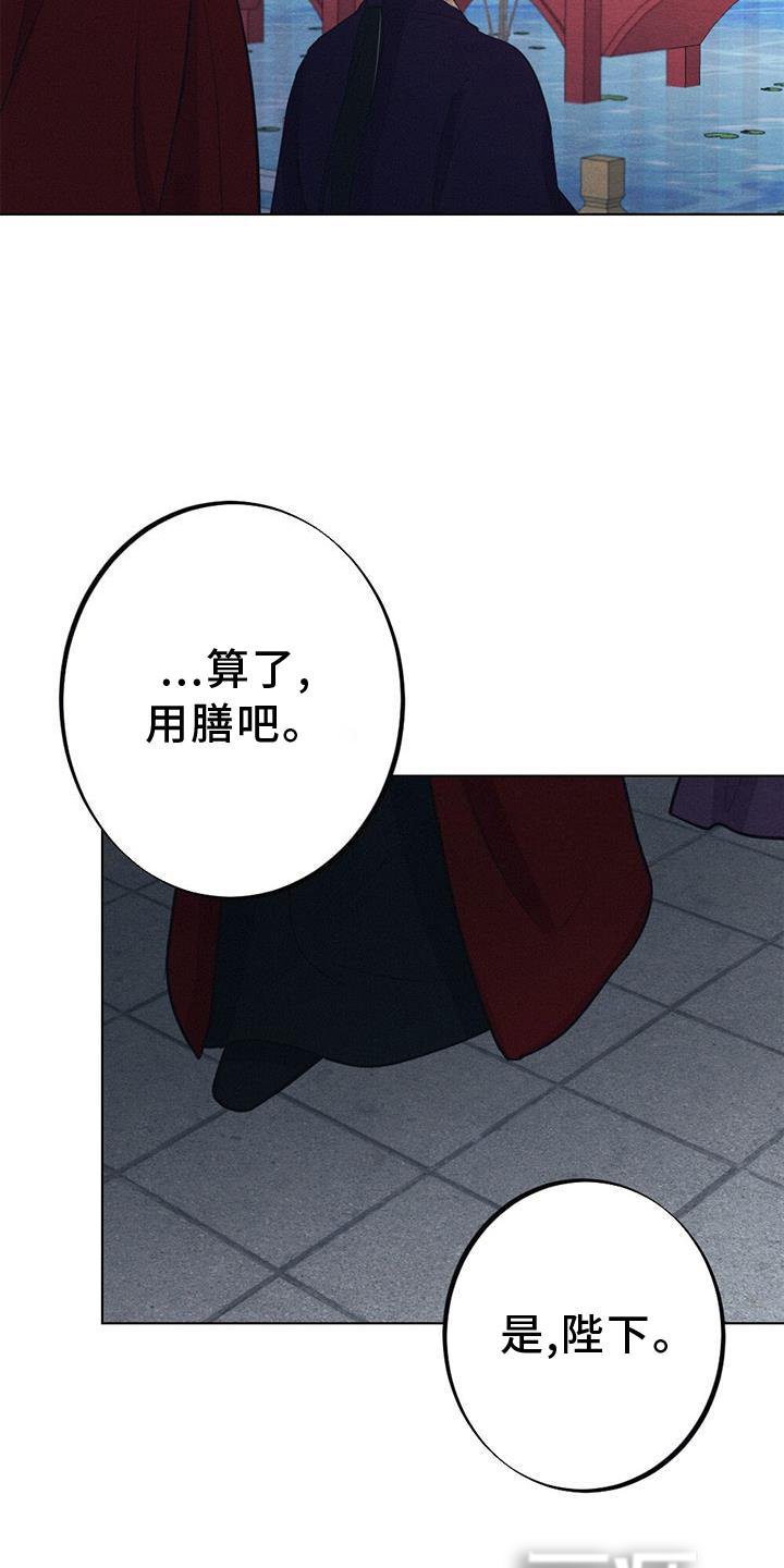 第30章：生气