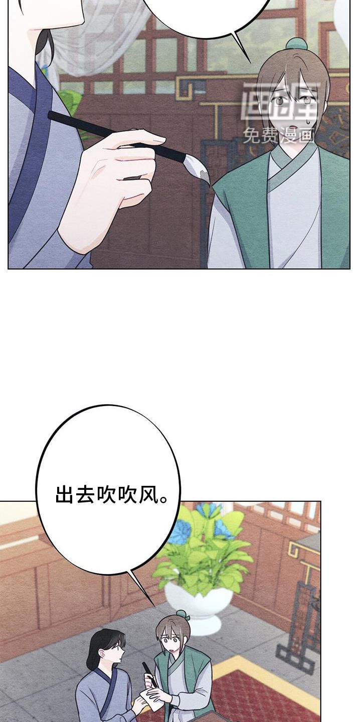 第31章：掠过