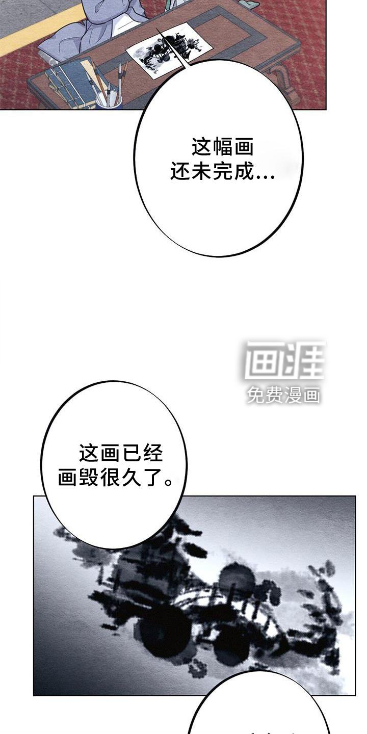 第31章：掠过