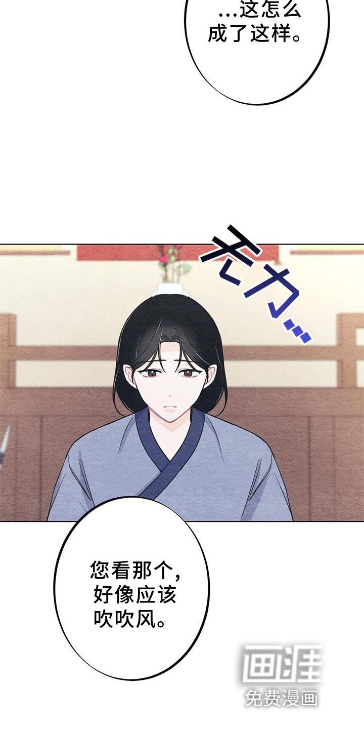 第31章：掠过