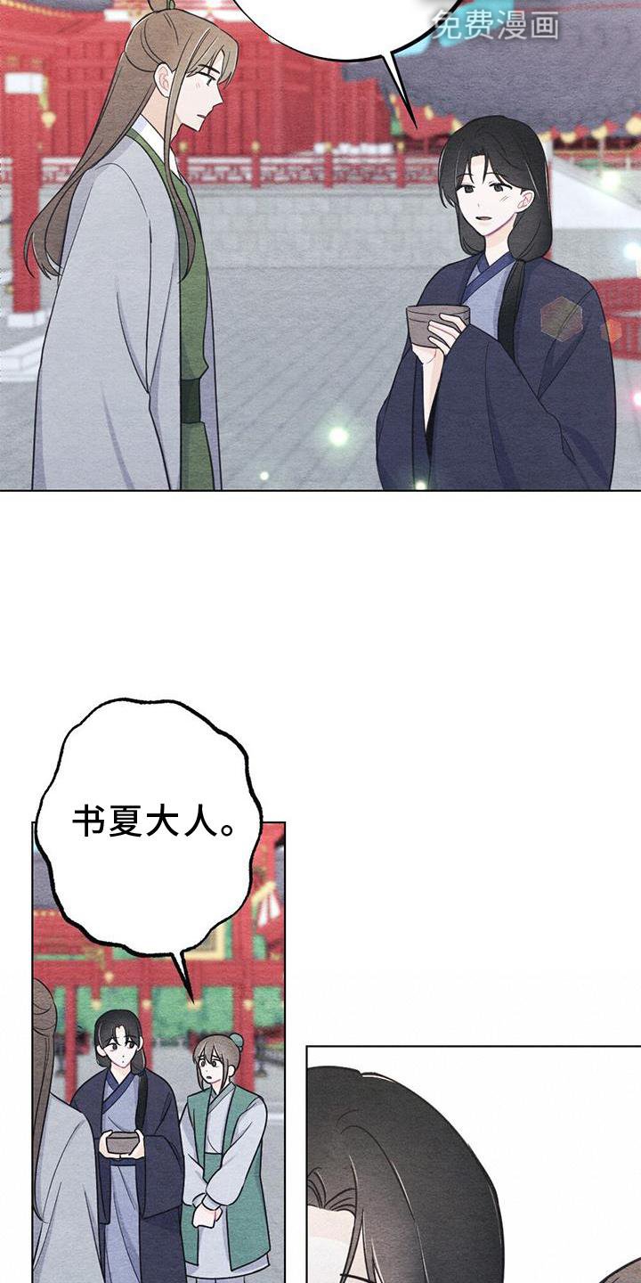 第31章：掠过