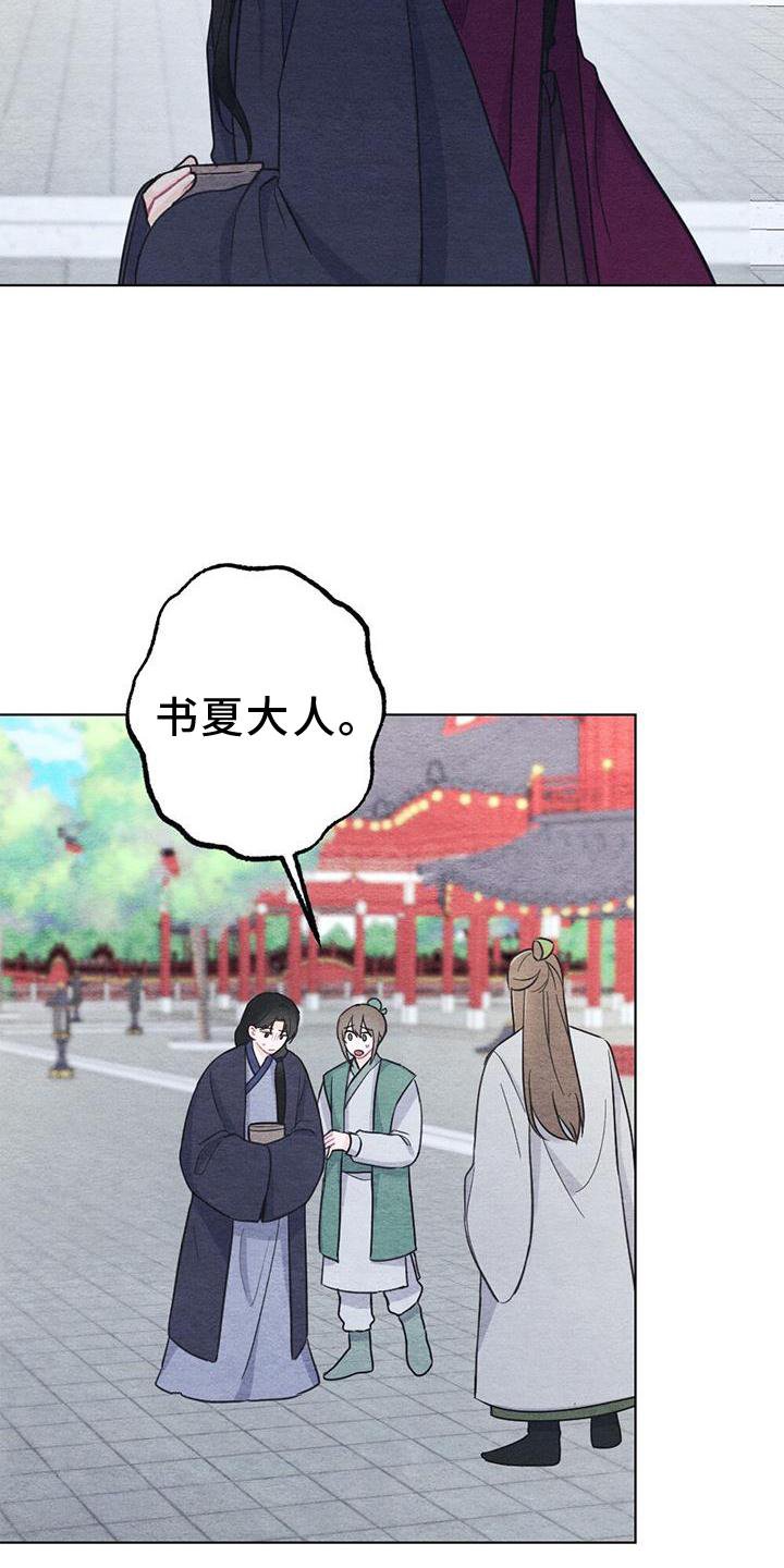 第31章：掠过