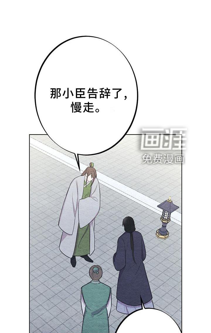 第32章：狩猎