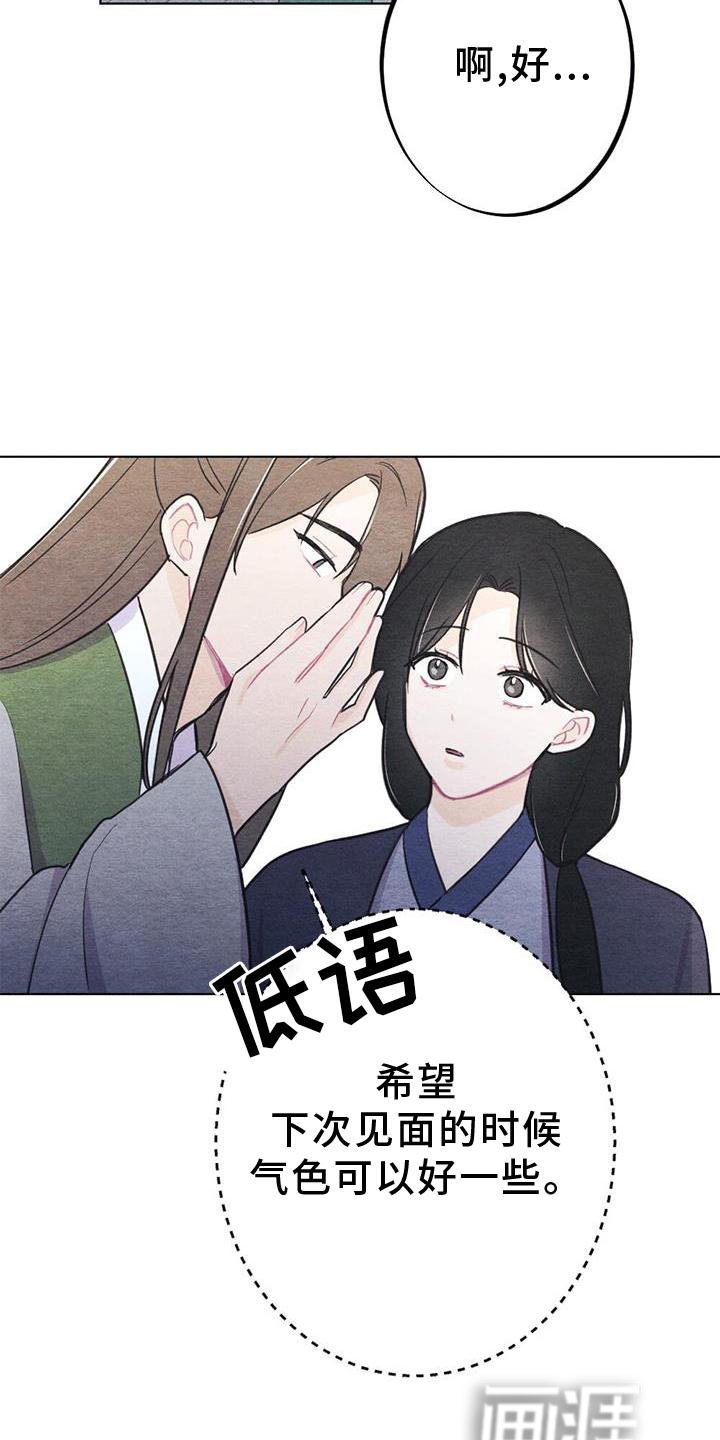 第32章：狩猎